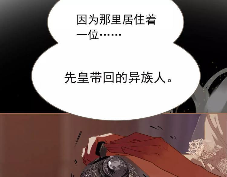 第19话 动心68