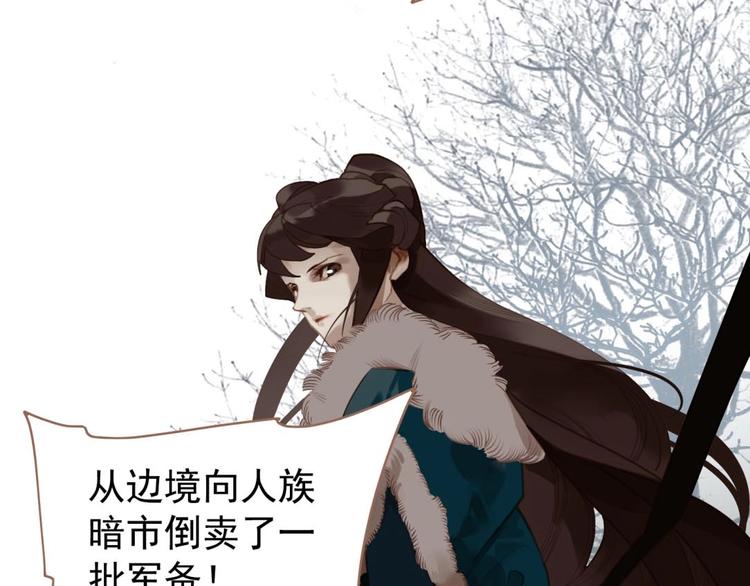 第49话 谁为猎物57