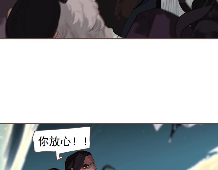 完结篇 抉择93
