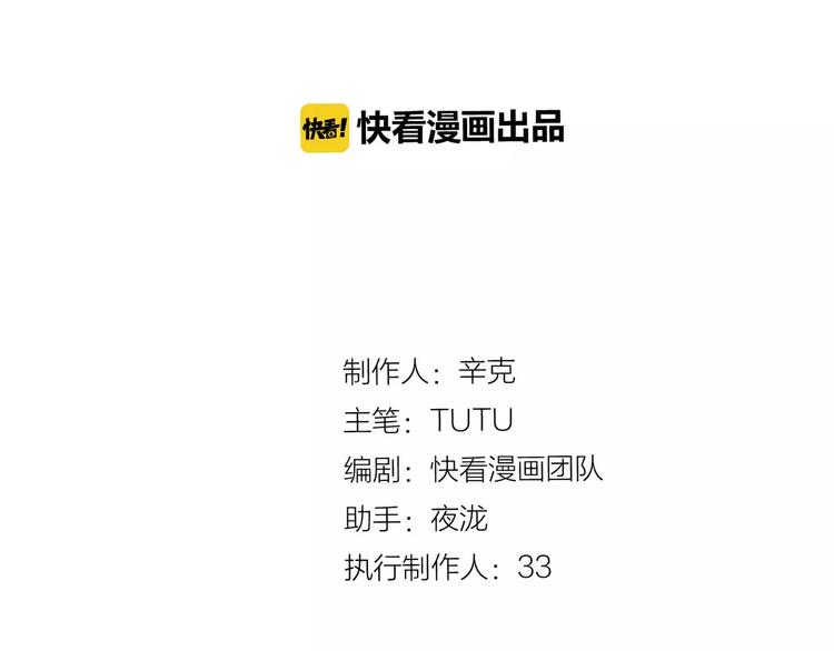 第14话 奢侈的软弱15