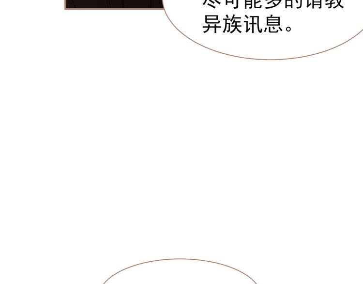 第33话 灭族真相64