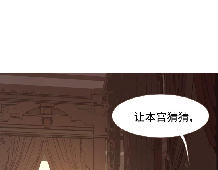 第38话 打扫战场36