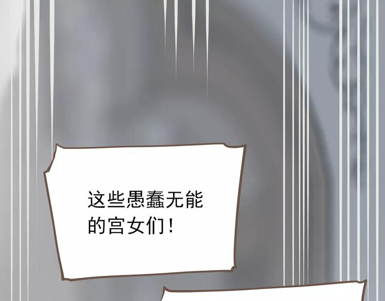 第15话 变得狠心74