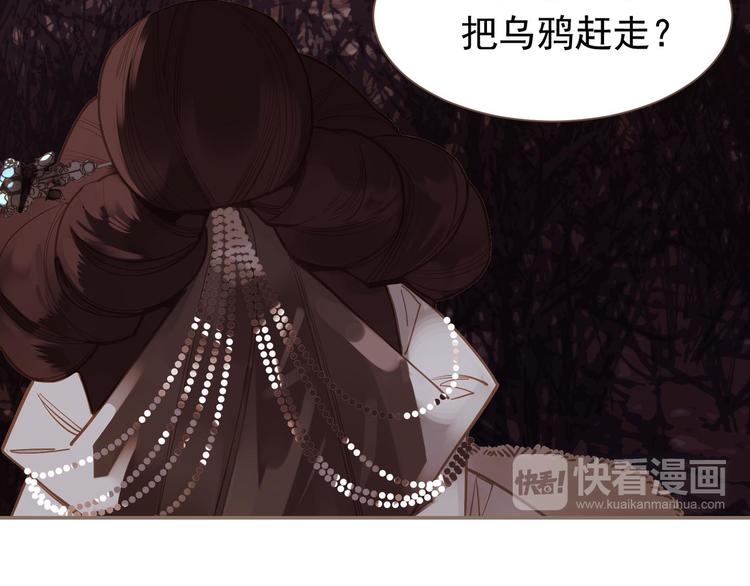 第8话 生而卑贱22
