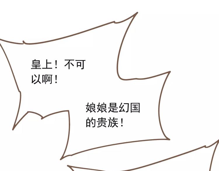 第13话 不准伤她！128