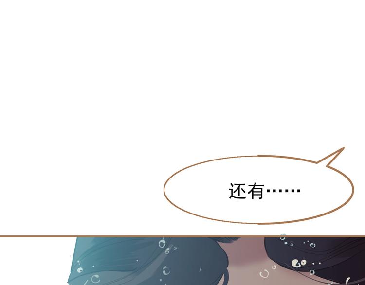 第23话 嫉妒136