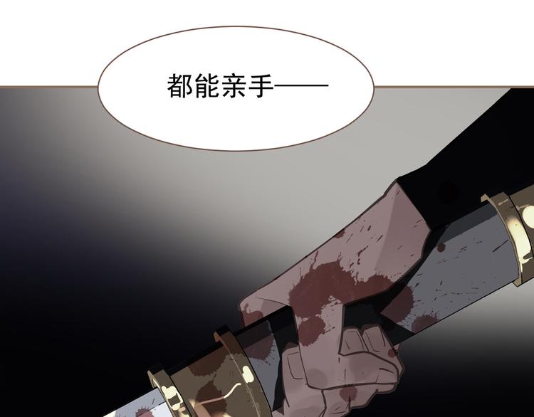 第7话 恶徒当道97