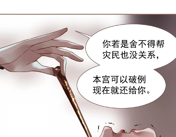 第28话 陷阱35