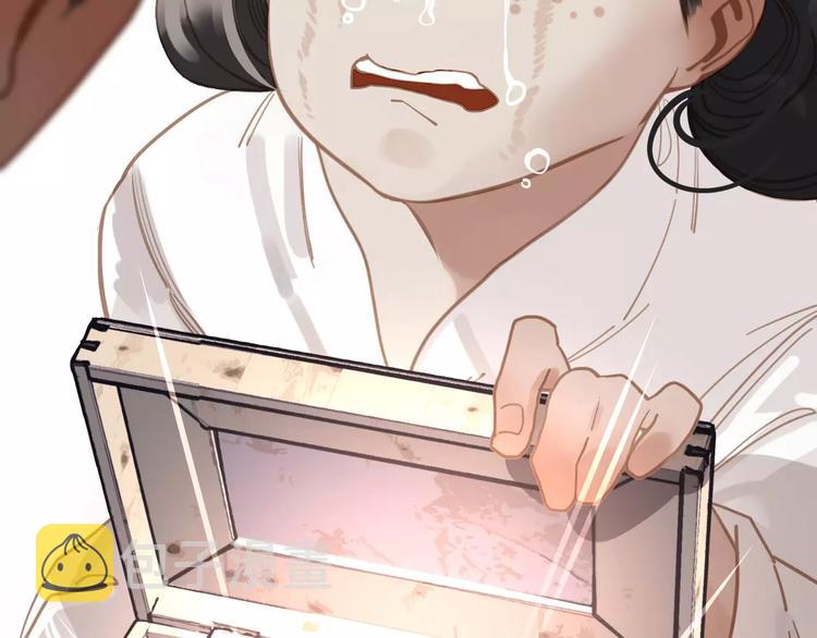 第16话 不要滥用同情179