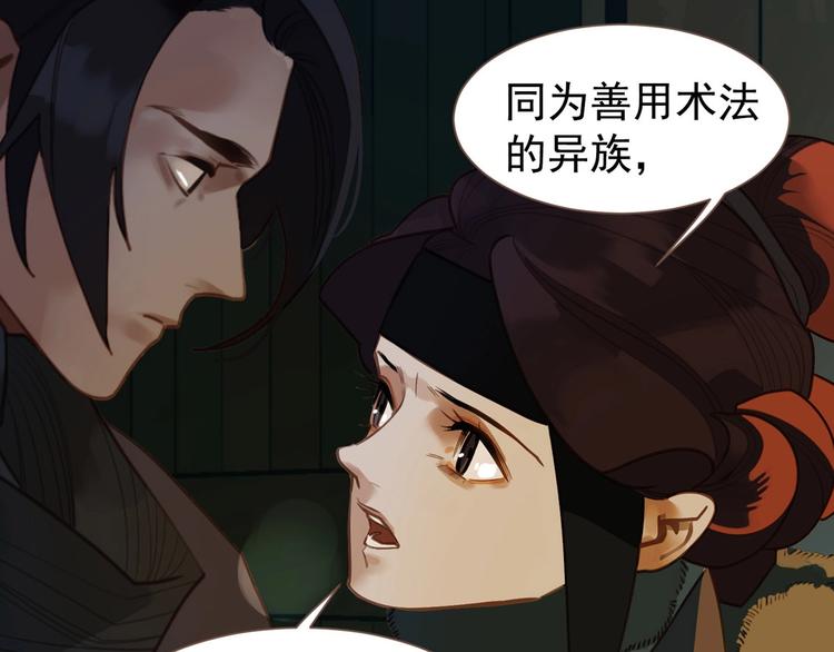 第55话 穆氏撤逃大法92