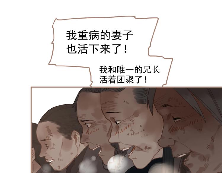 第42话 风拂耳侧，你在心前75
