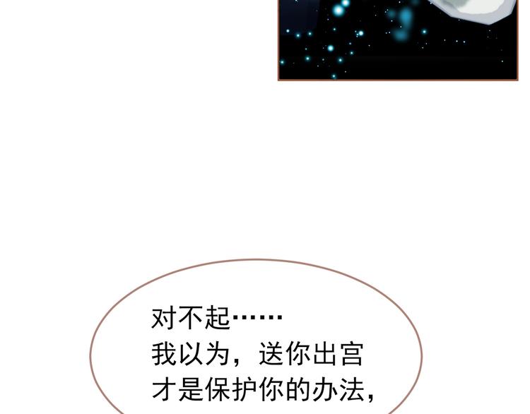 第30话 引火自焚136