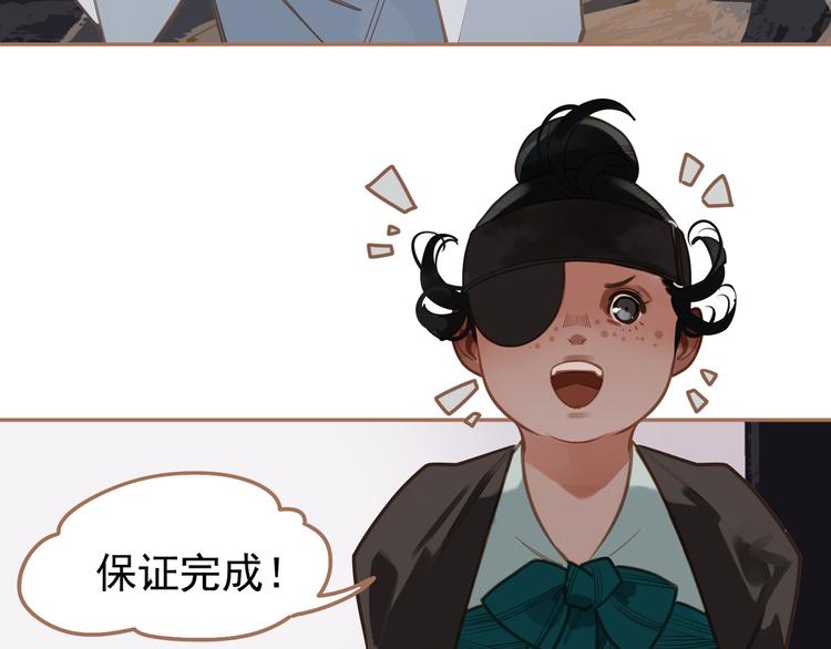 第14话 女人的战场70