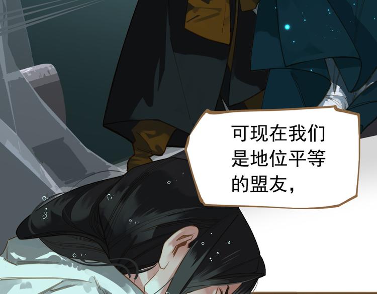第二季 第3话 寝宫的秘密78