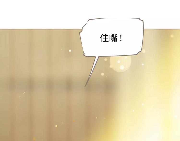 第5话 值得吗？113