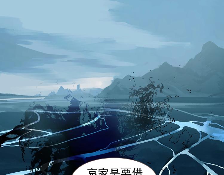 第47话 阴谋58