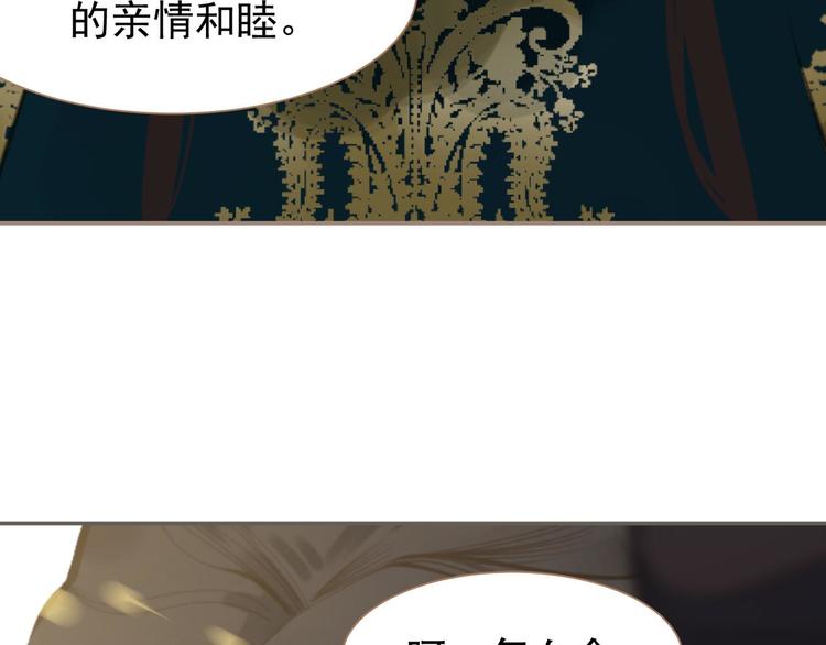 第41话 重归106