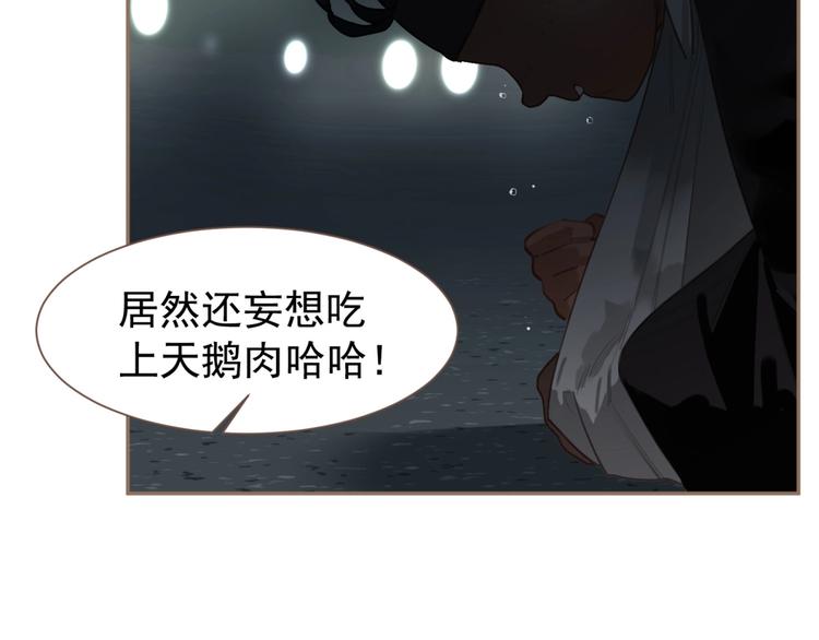 第46话 天穹之下15