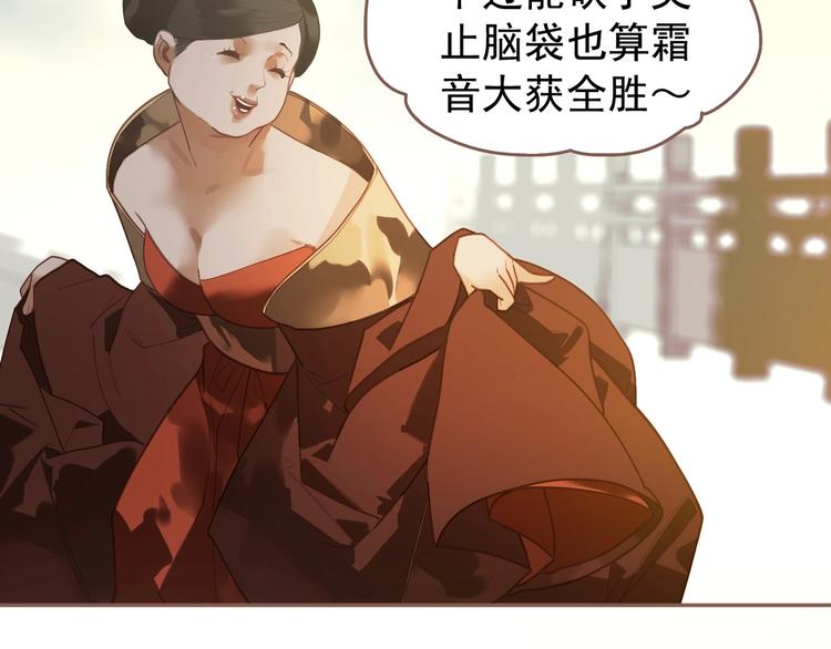 第59话 后宫宿敌31