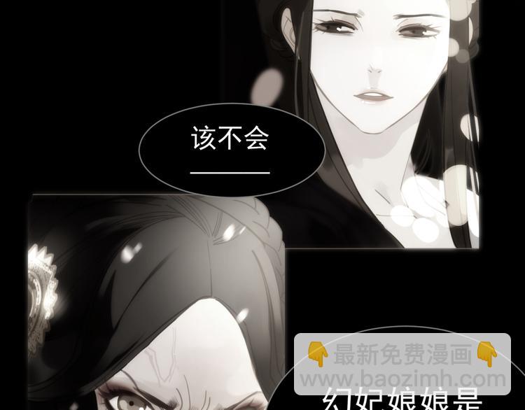 第41话 重归48