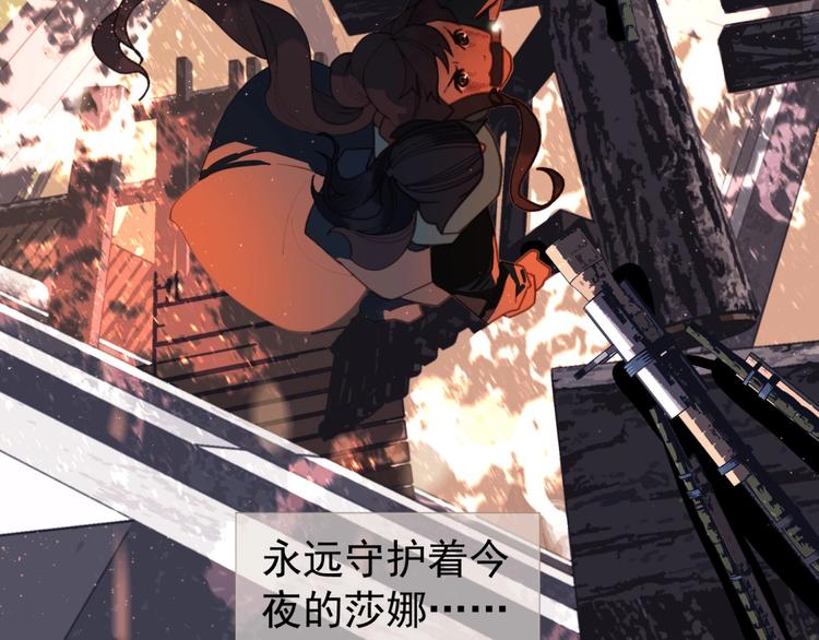 第67话 我族存亡216