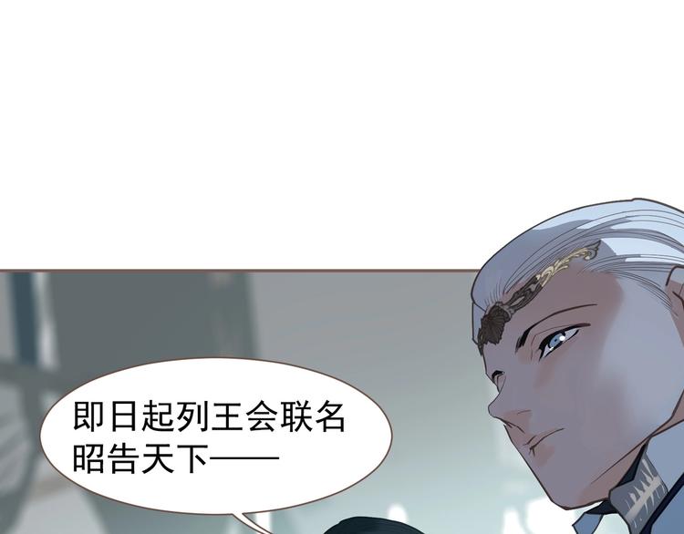 第72话 罪人151