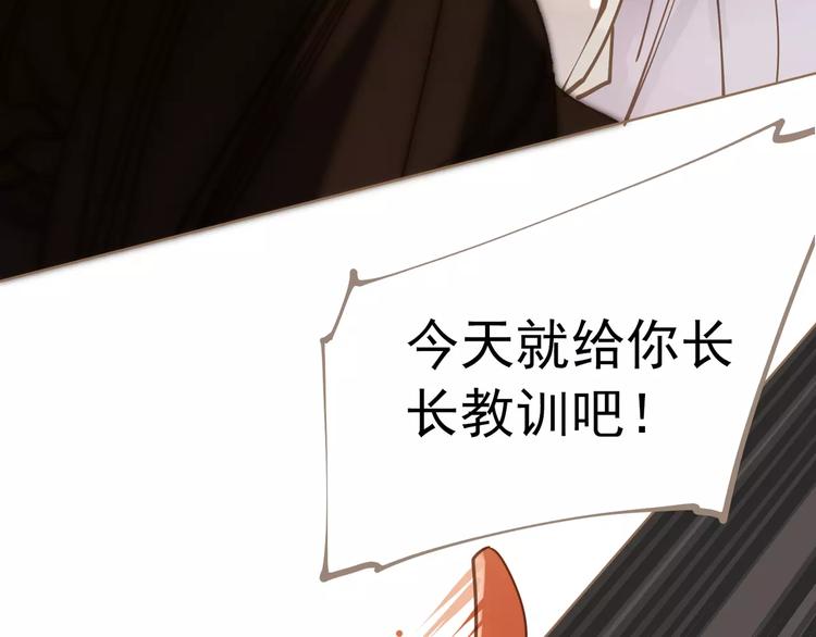 第6话 杀心暗起73
