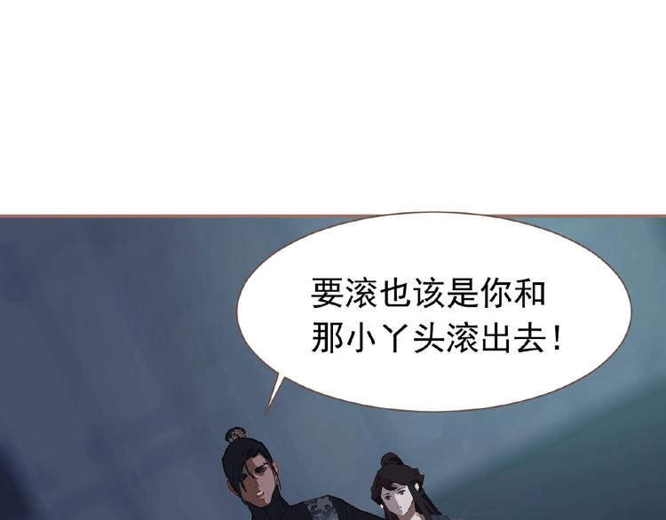 第21话 冰之烬64