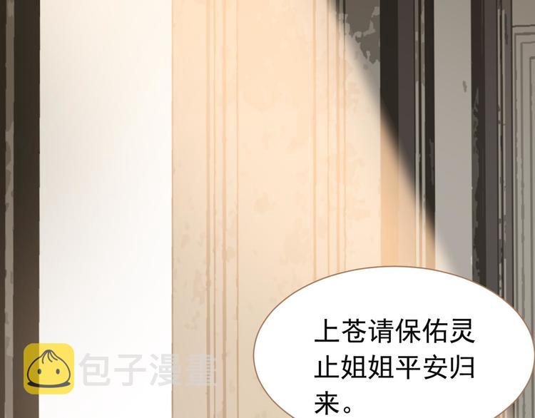 第43话 帝王的败局106