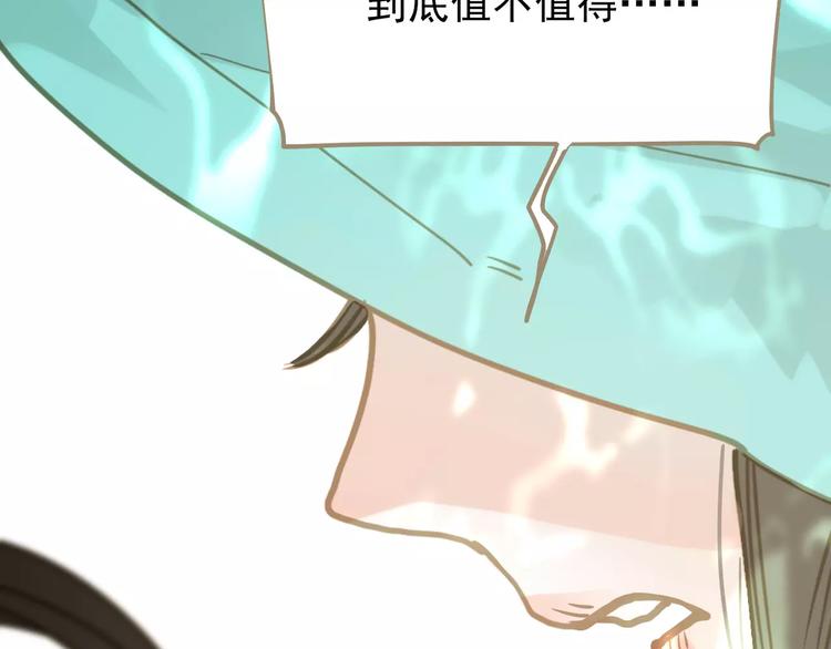 第5话 值得吗？177