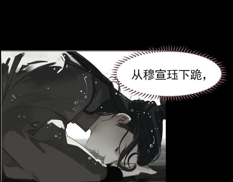 第35话 幻妃落败53
