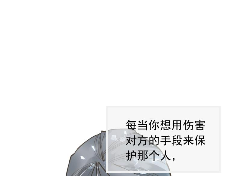第二季 第4话 雪王的告白119
