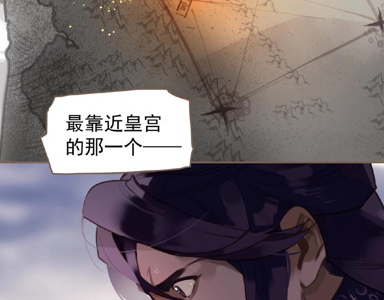 第47话 阴谋40