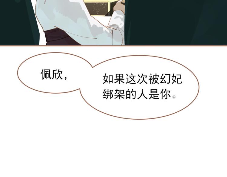 第28话 野兽法则64