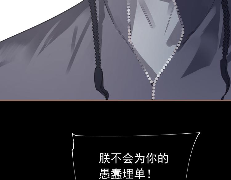 第31话 正式升妃30