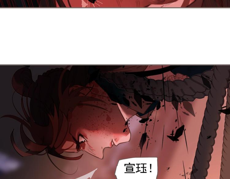 第68话 火之彼岸100