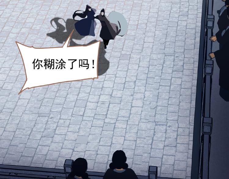 第32话 收网43