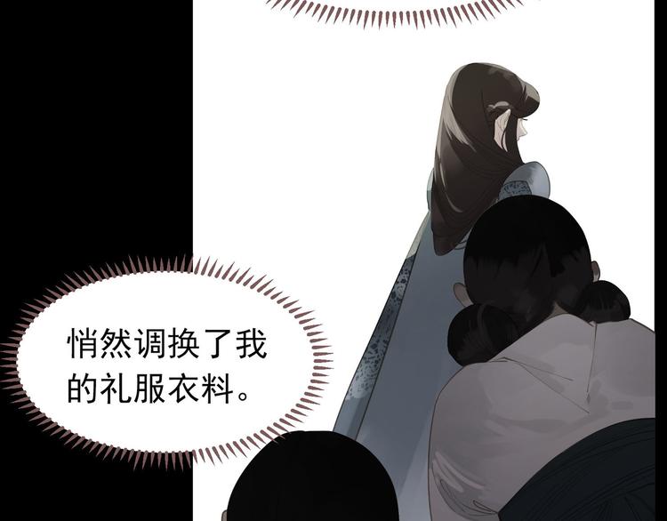 第35话 幻妃落败58
