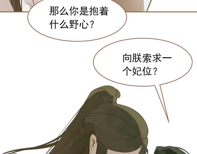 第26话 大礼27