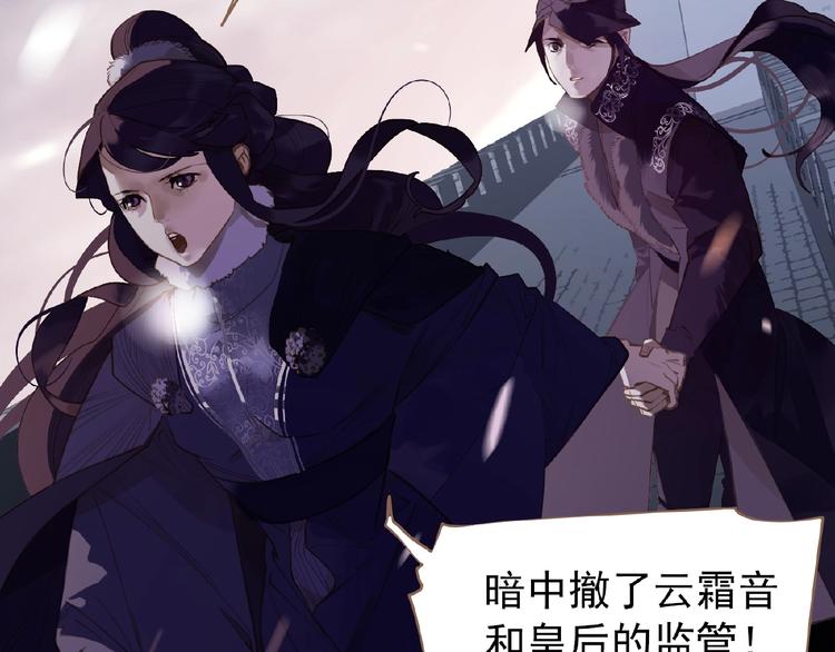 第48话 博弈24