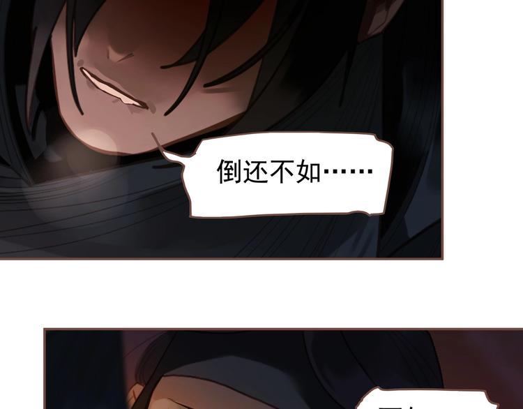 第57话 另一个真相67
