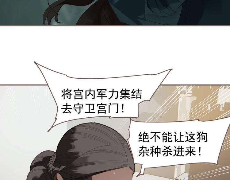 第63话 潮涌131