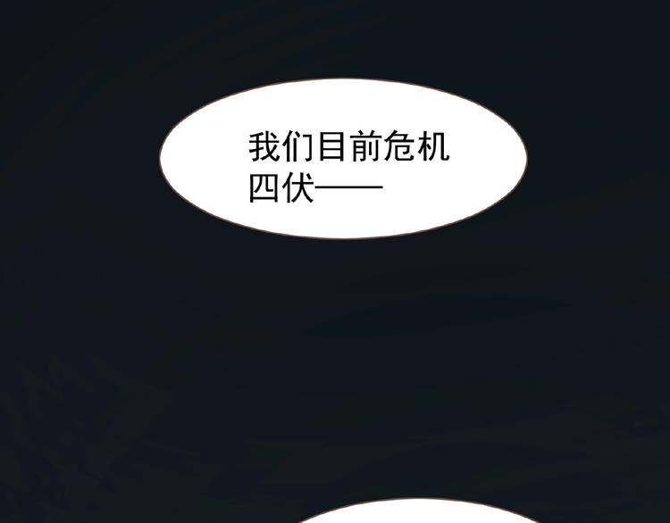 第25话 杀戮计划中33