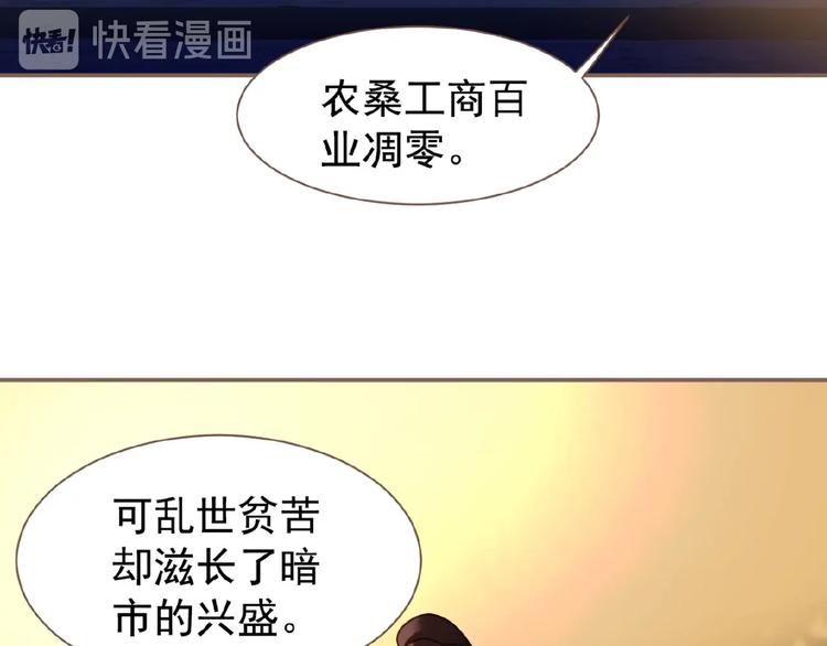 第50话  安美人7