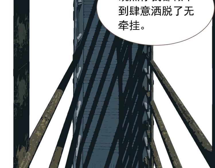 第二季 第3话 寝宫的秘密29