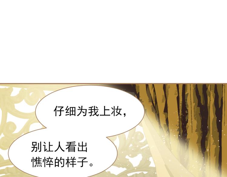 第34话 浮光化剑73