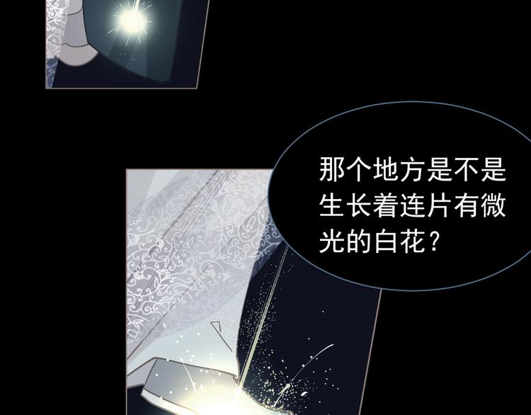 第36话 灭族仇人60