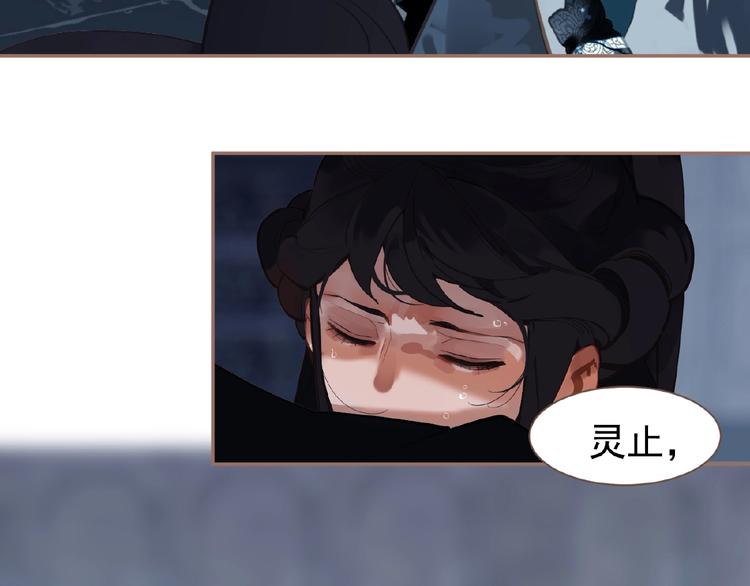 第21话 冰之烬70