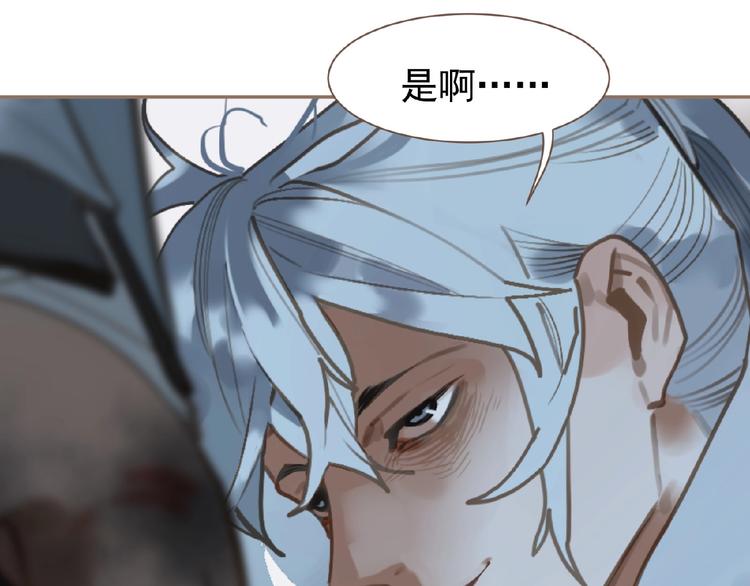 第43话 应许之约41