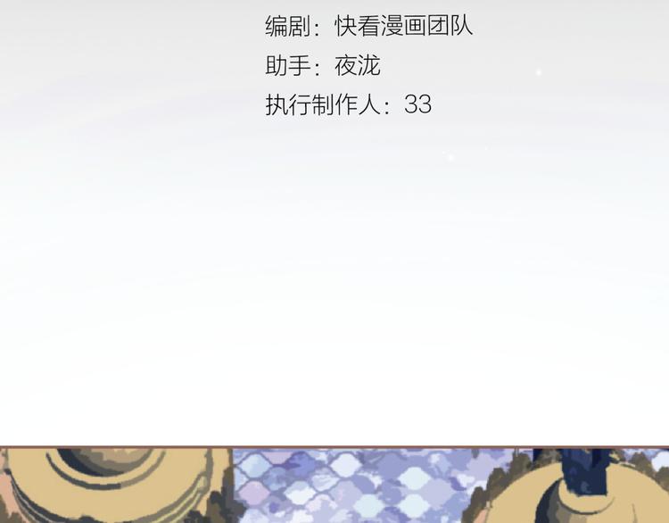 第43话 帝王的败局2